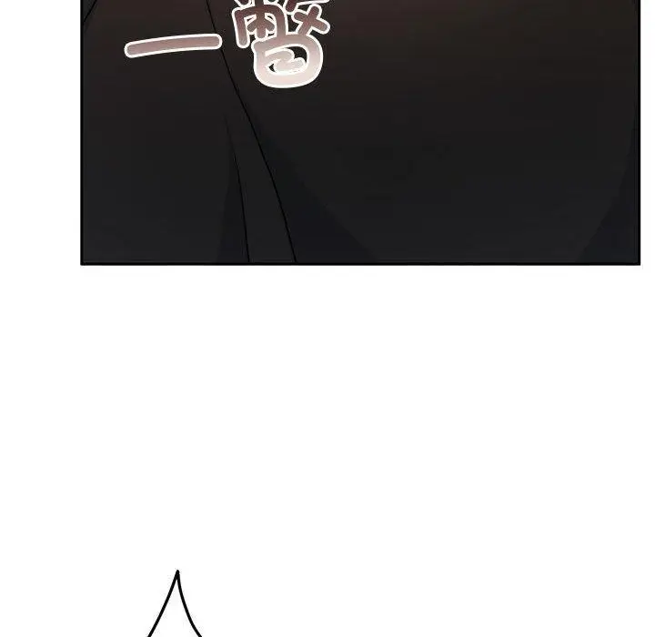 漫画《怀孕契约》第34话第151张图