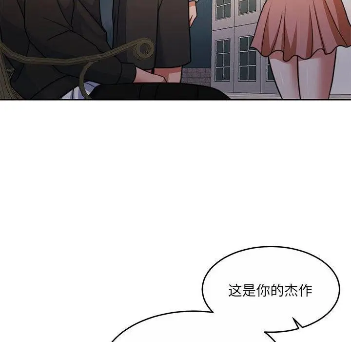 漫画《怀孕契约》第34话第155张图