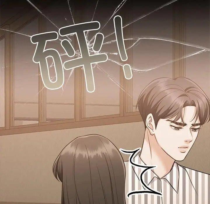 漫画《怀孕契约》第34话第166张图