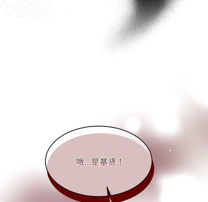 漫画《怀孕契约》第34话第173张图