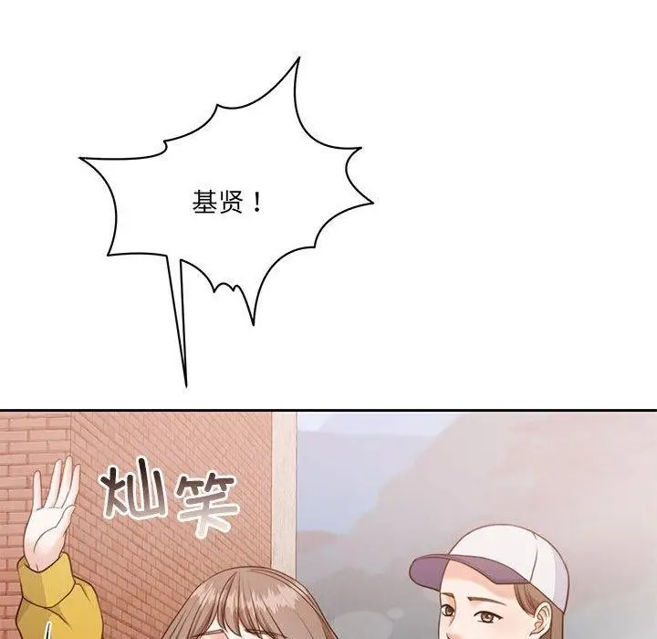 漫画《怀孕契约》第34话第176张图