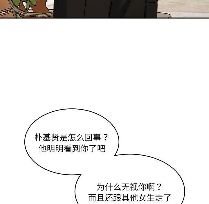 漫画《怀孕契约》第34话第185张图