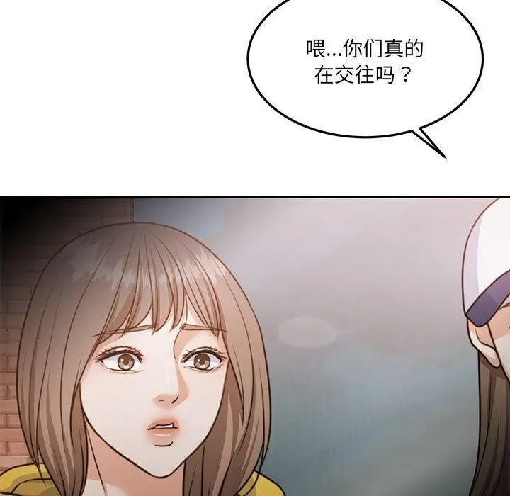 漫画《怀孕契约》第34话第190张图