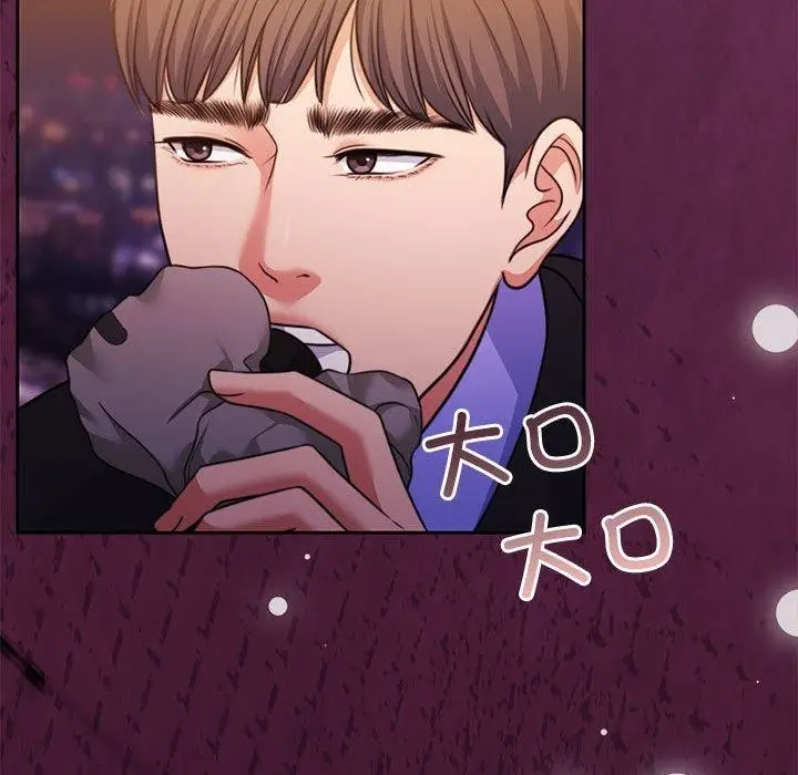 漫画《怀孕契约》第34话第23张图