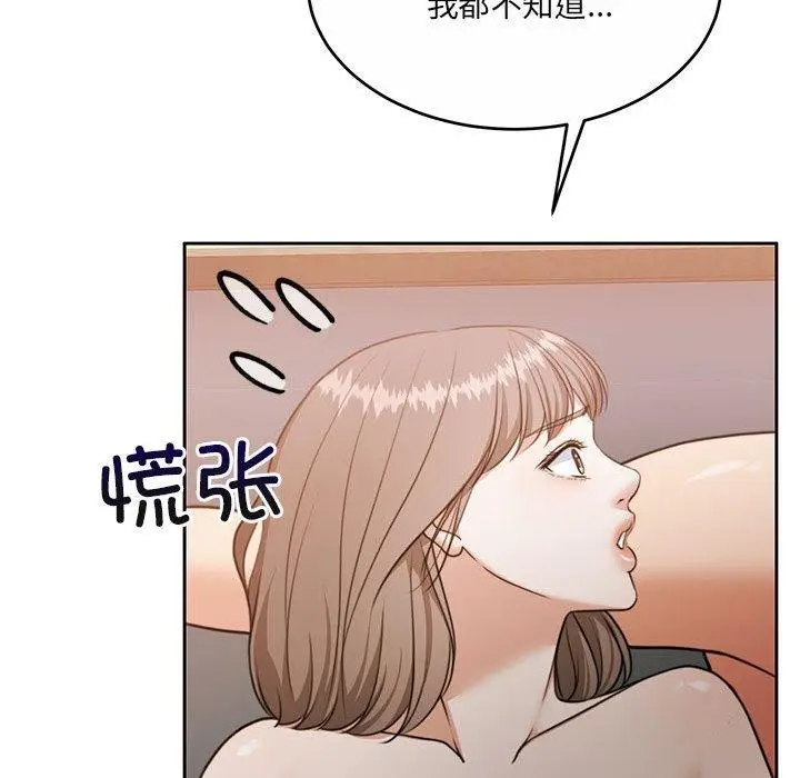 漫画《怀孕契约》第34话第34张图
