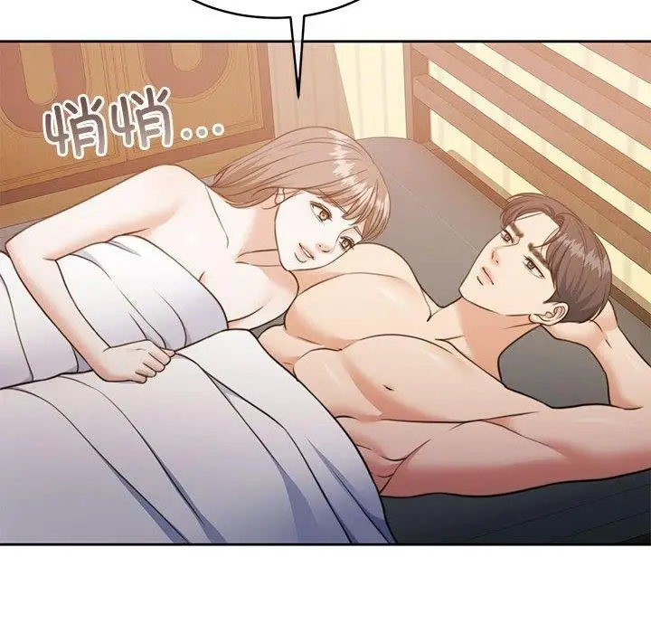 漫画《怀孕契约》第34话第47张图