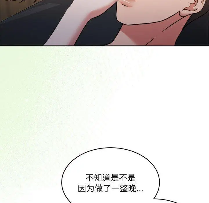 漫画《怀孕契约》第34话第7张图
