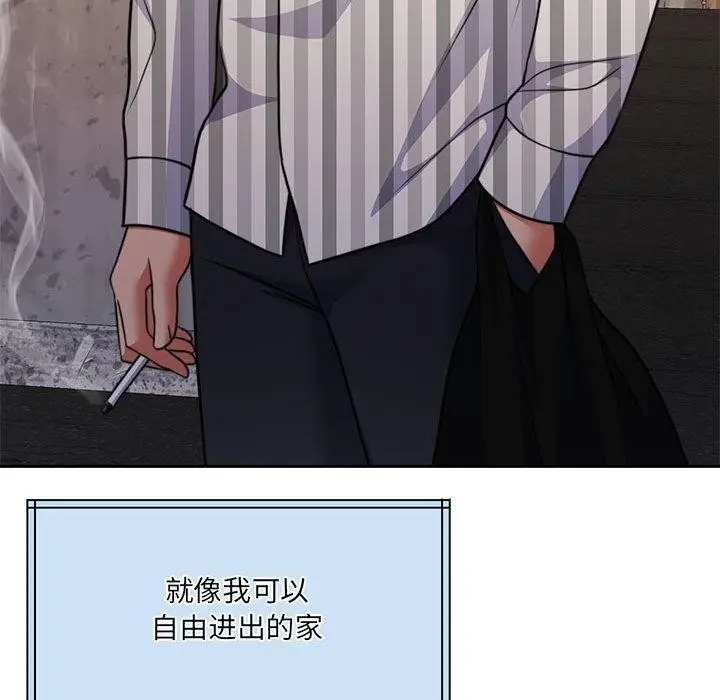 漫画《怀孕契约》第34话第85张图