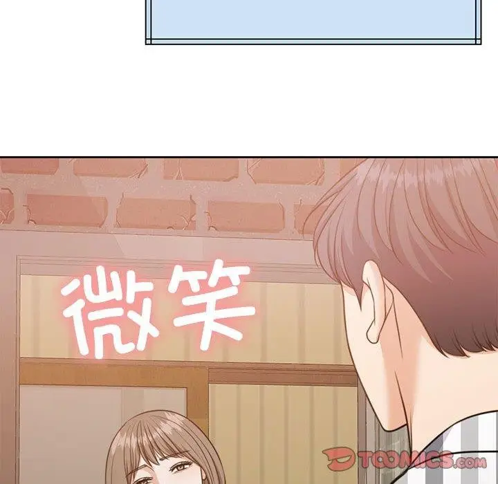 漫画《怀孕契约》第34话第92张图