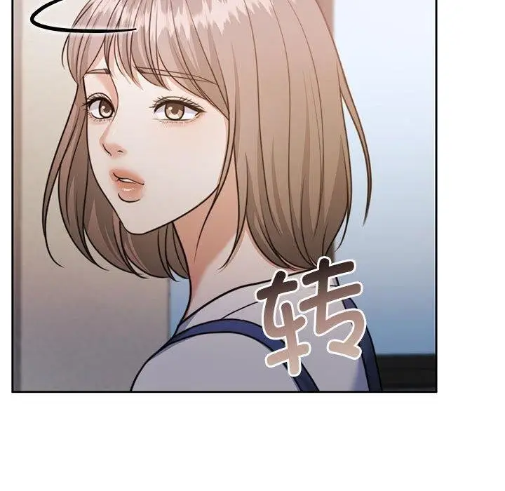 漫画《怀孕契约》第35话第104张图