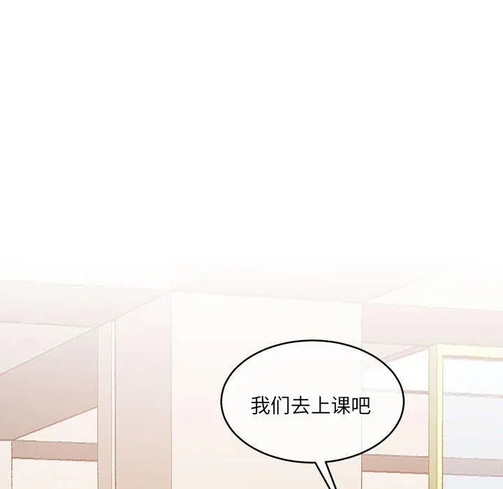 漫画《怀孕契约》第35话第105张图