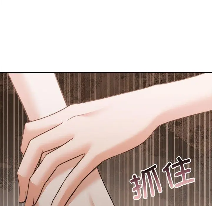 漫画《怀孕契约》第35话第113张图