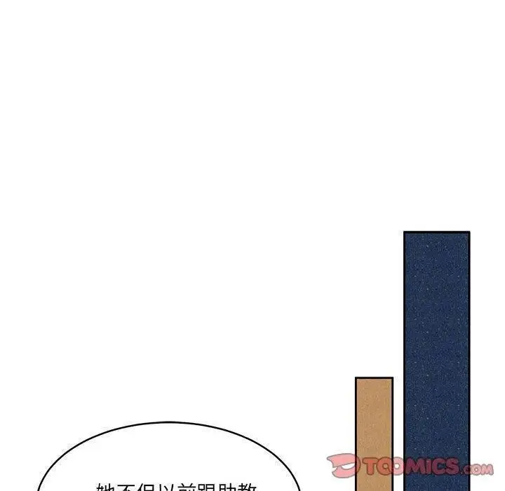 漫画《怀孕契约》第35话第120张图