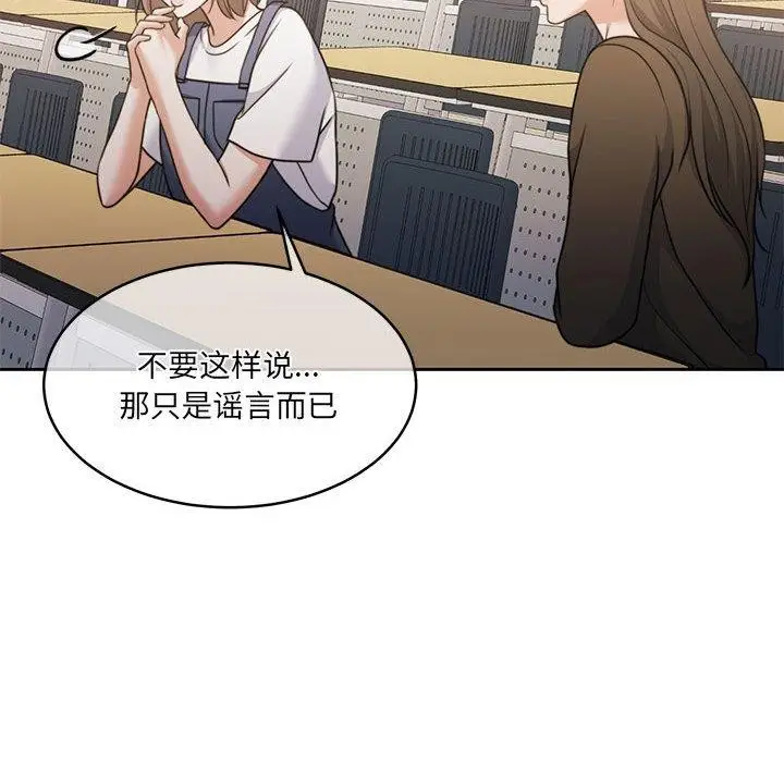 漫画《怀孕契约》第35话第124张图