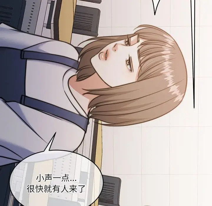 漫画《怀孕契约》第35话第132张图