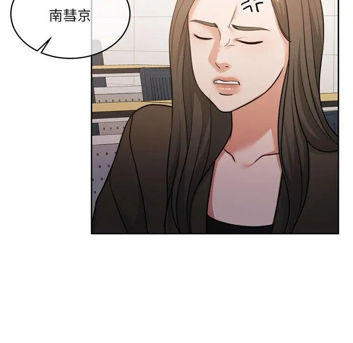 漫画《怀孕契约》第35话第135张图
