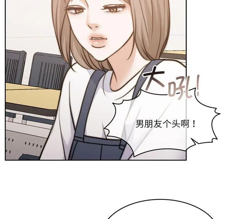 漫画《怀孕契约》第35话第137张图