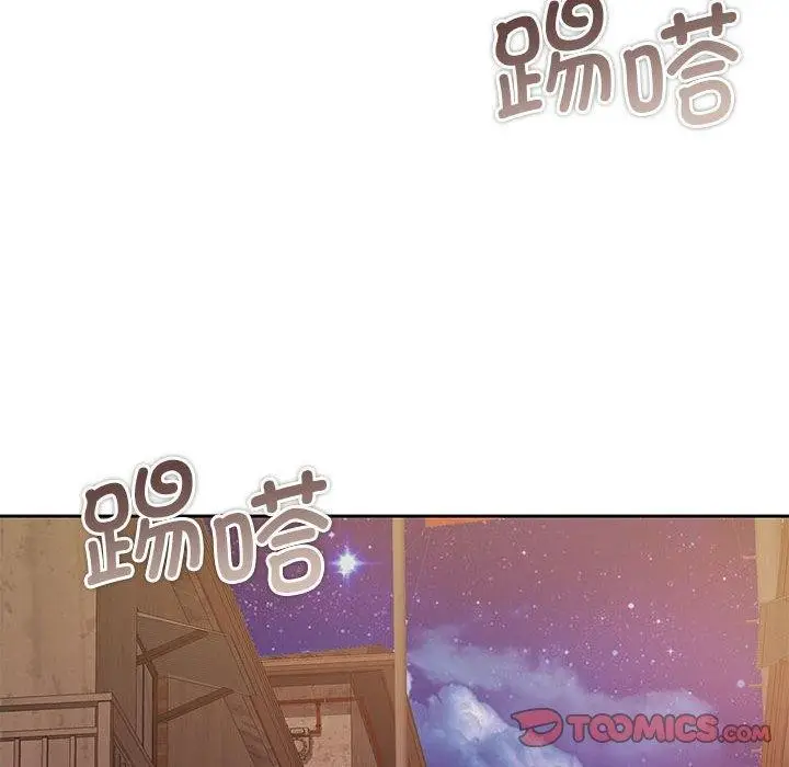 漫画《怀孕契约》第35话第147张图