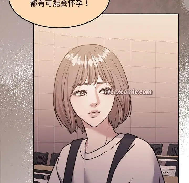 漫画《怀孕契约》第35话第154张图