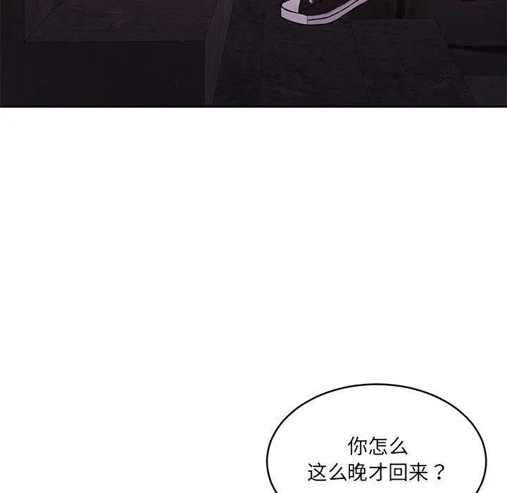 漫画《怀孕契约》第35话第157张图