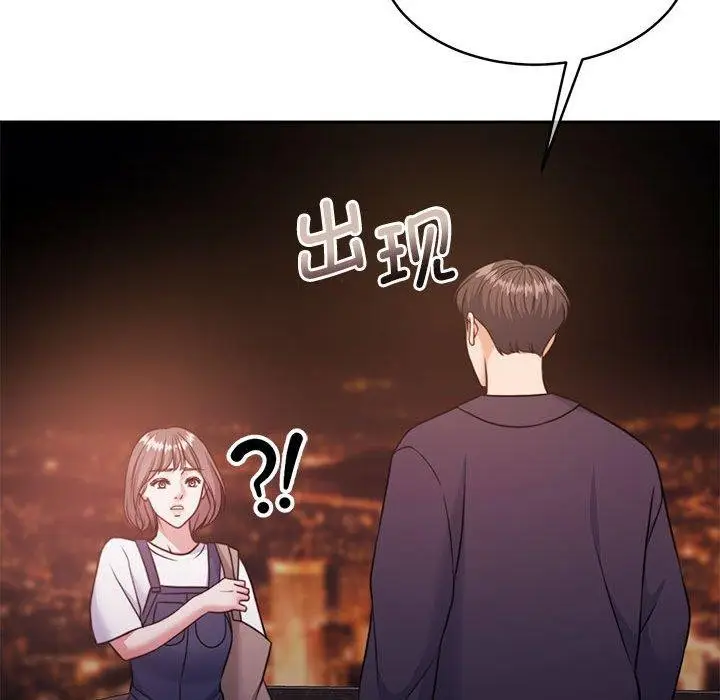 漫画《怀孕契约》第35话第158张图
