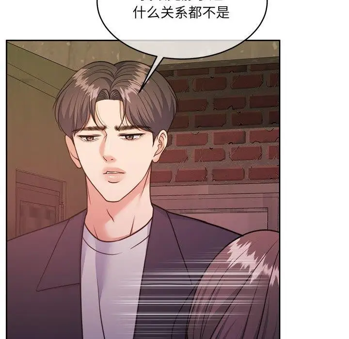 漫画《怀孕契约》第35话第164张图