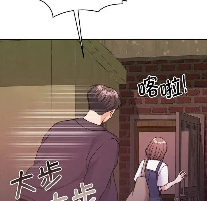 漫画《怀孕契约》第35话第166张图