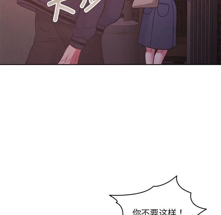 漫画《怀孕契约》第35话第167张图