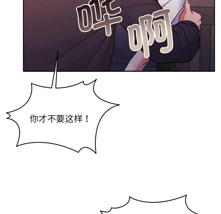 漫画《怀孕契约》第35话第169张图