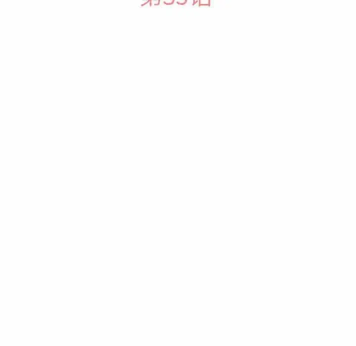漫画《怀孕契约》第35话第17张图
