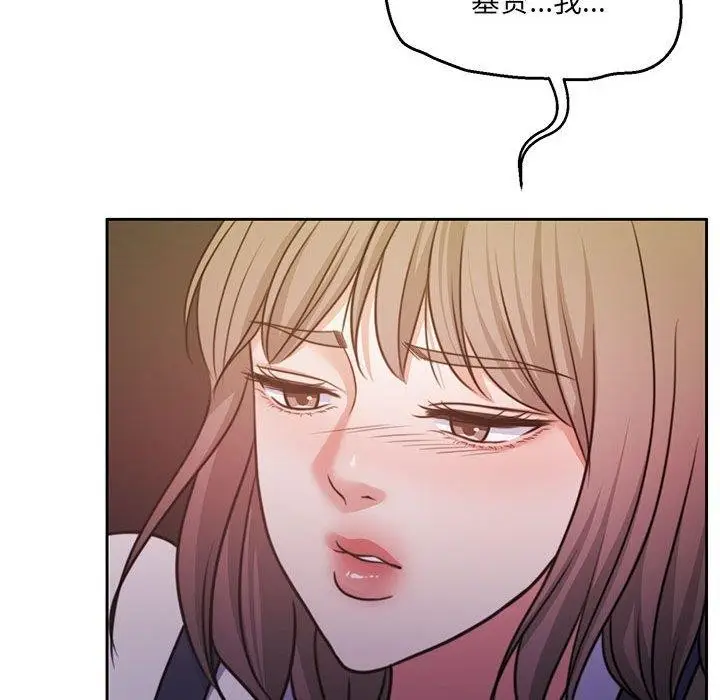 漫画《怀孕契约》第35话第172张图