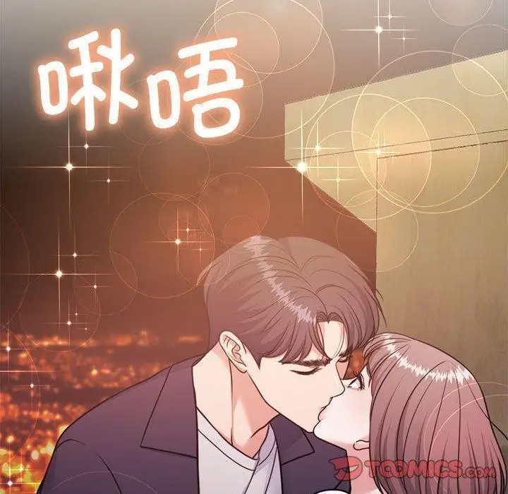 漫画《怀孕契约》第35话第174张图