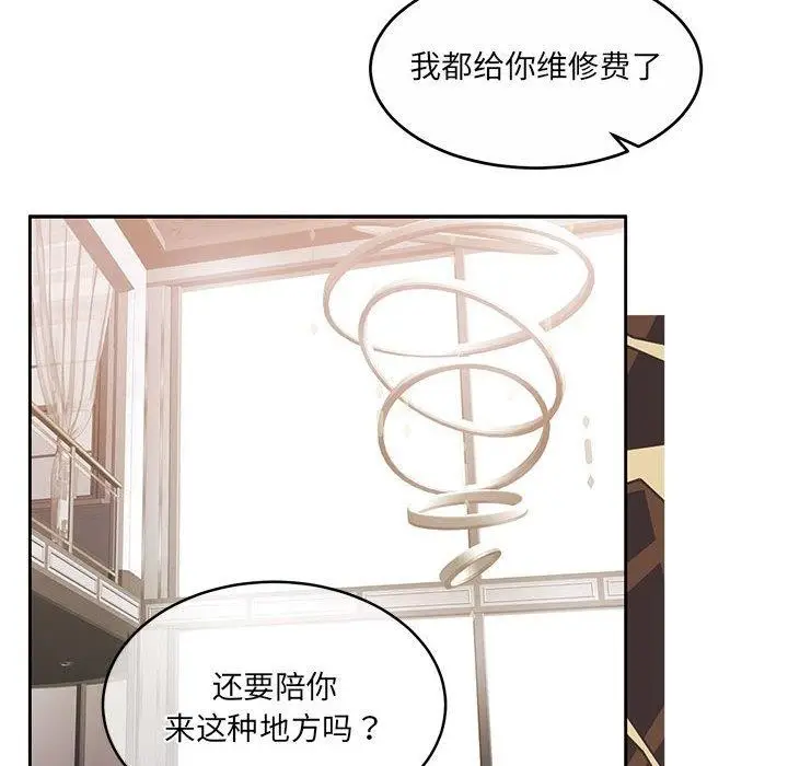 漫画《怀孕契约》第35话第19张图