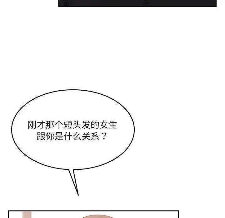 漫画《怀孕契约》第35话第24张图