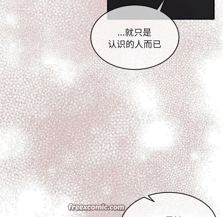 漫画《怀孕契约》第35话第28张图