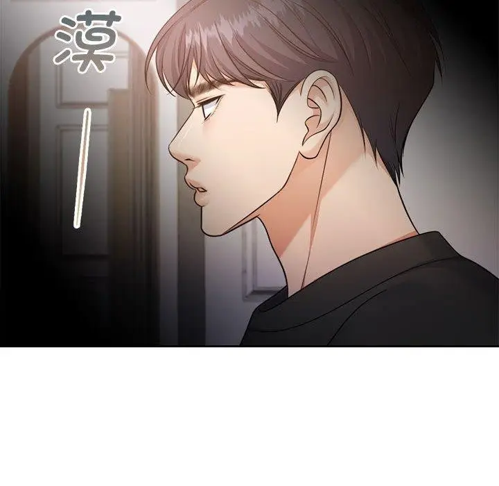 漫画《怀孕契约》第35话第33张图
