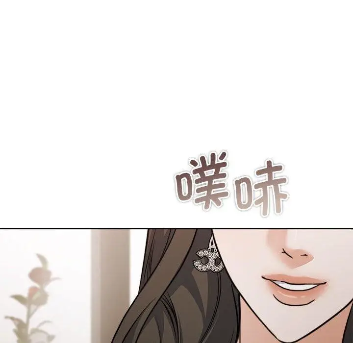 漫画《怀孕契约》第35话第34张图