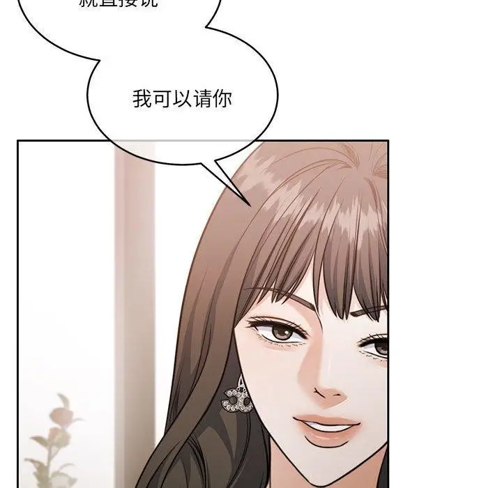 漫画《怀孕契约》第35话第36张图