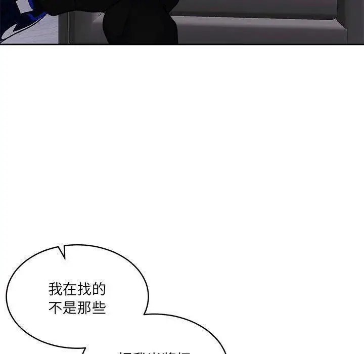 漫画《怀孕契约》第35话第40张图