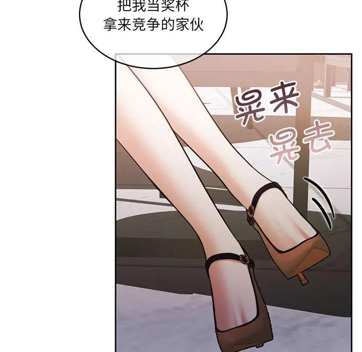 漫画《怀孕契约》第35话第41张图