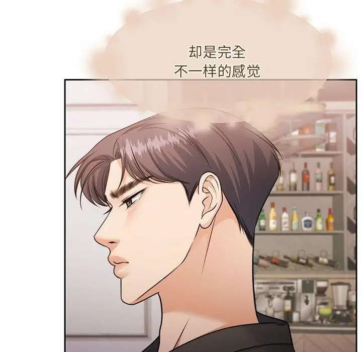漫画《怀孕契约》第35话第45张图