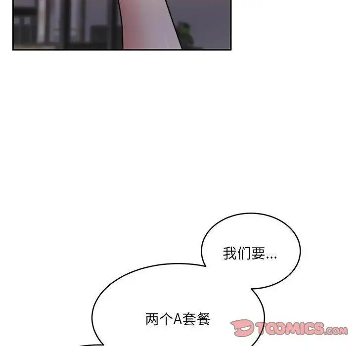 漫画《怀孕契约》第35话第48张图