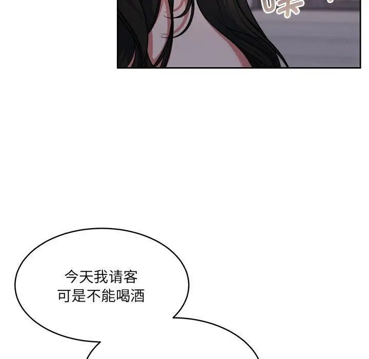 漫画《怀孕契约》第35话第52张图