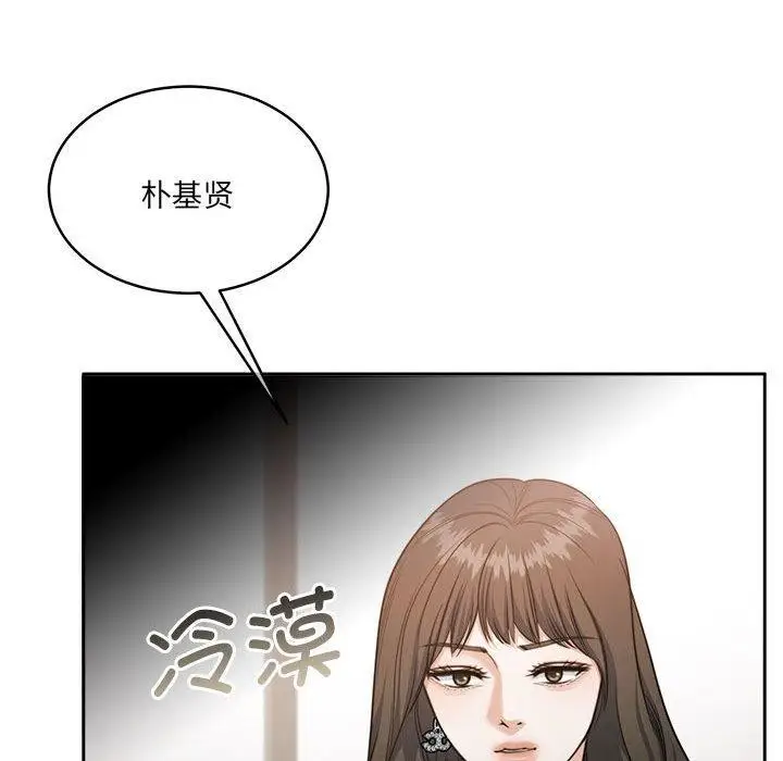 漫画《怀孕契约》第35话第55张图