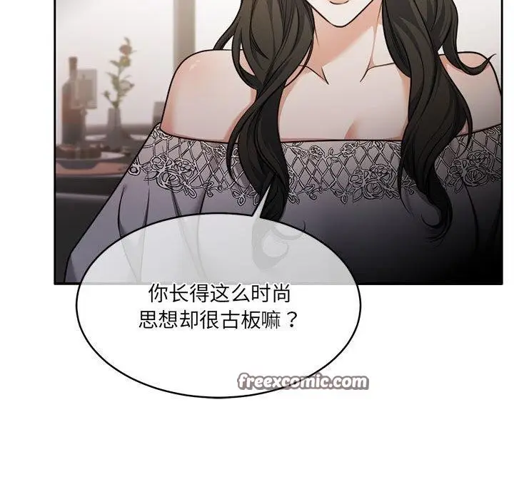 漫画《怀孕契约》第35话第56张图