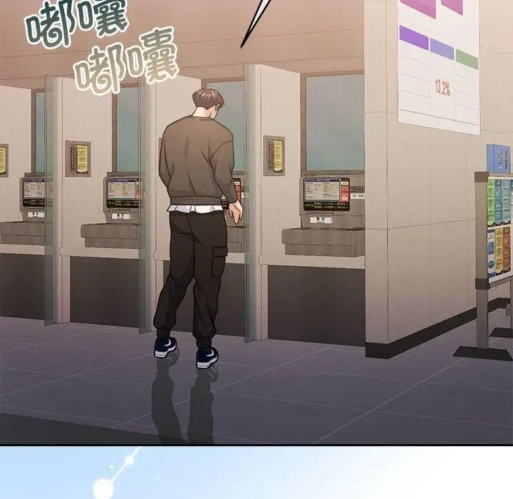漫画《怀孕契约》第35话第6张图