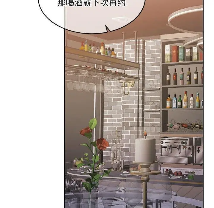漫画《怀孕契约》第35话第60张图