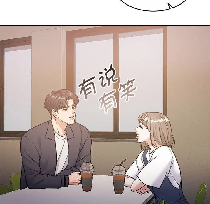 漫画《怀孕契约》第35话第68张图