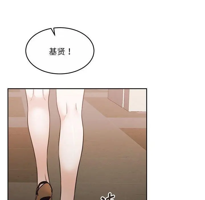 漫画《怀孕契约》第35话第73张图