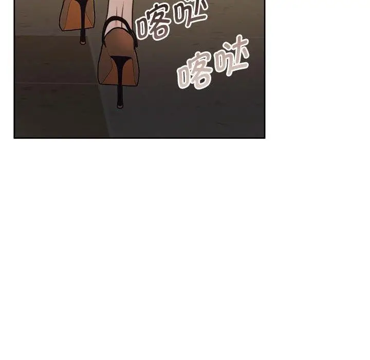 漫画《怀孕契约》第35话第74张图